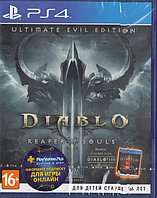 Diablo III: Reaper of Souls. Ultimate Evil Edition PS4 (Русская версия)