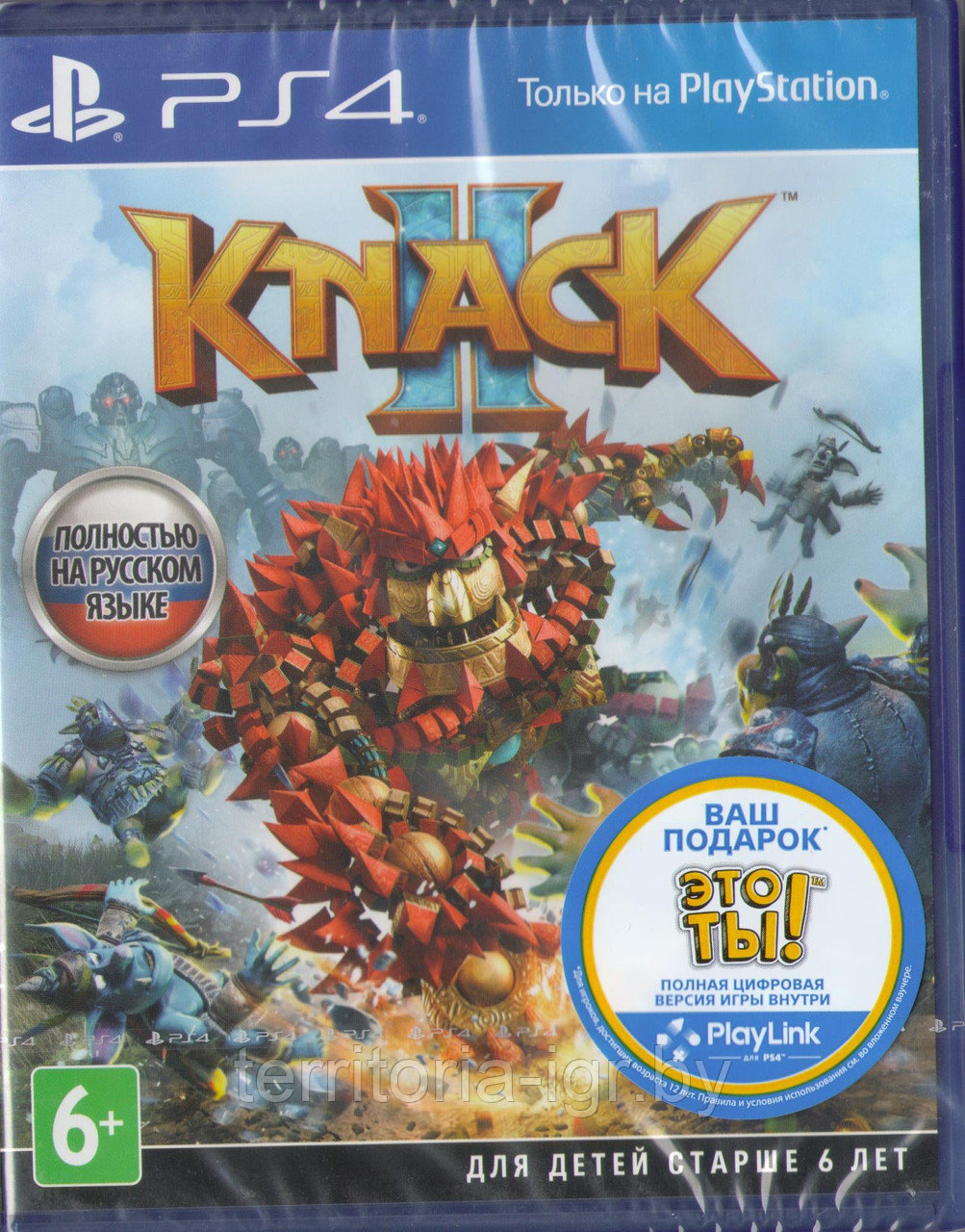 Knack 2 (PS4 русская версия) + Игра Это ты! PS4