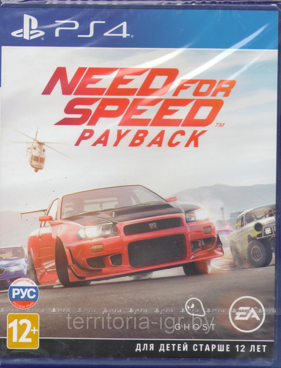 Need for Speed Payback (PS4 русская версия) - фото 1 - id-p93199251