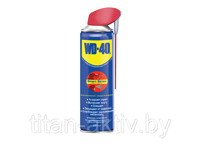 Смазочно-очистительная смесь WD-40 250 мл Smart Straw (с усиленной трубочкой для нанесения.)