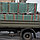 Гипсокартон (ГКЛВ) Кнауф 3000x1200x12,5 мм, стеновой влагостойкий (3,6м.кв),, фото 2
