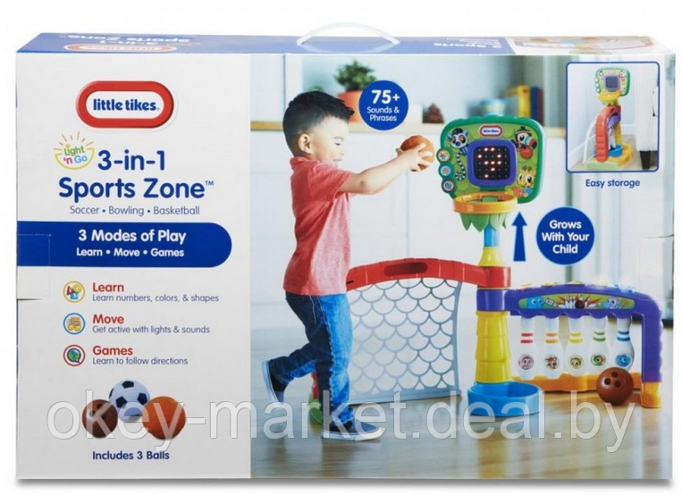 Игровой центр 3 в 1 Little Tikes 643224 - фото 10 - id-p94785080