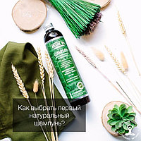 Как выбрать свой ПЕРВЫЙ натуральный шампунь?