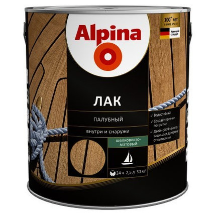 Лак палубный шелковисто-матовый Alpina 0.75 л., фото 2