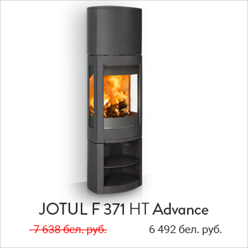 Jotul F 371 HT Advance. Ознакомиться более подробно.