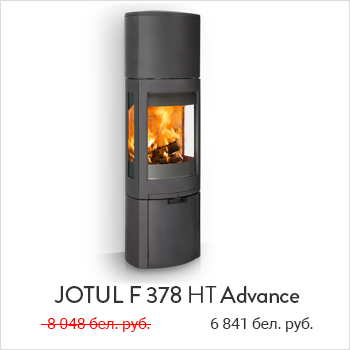 Jotul F 378 HT Advance. Ознакомиться более подробно.