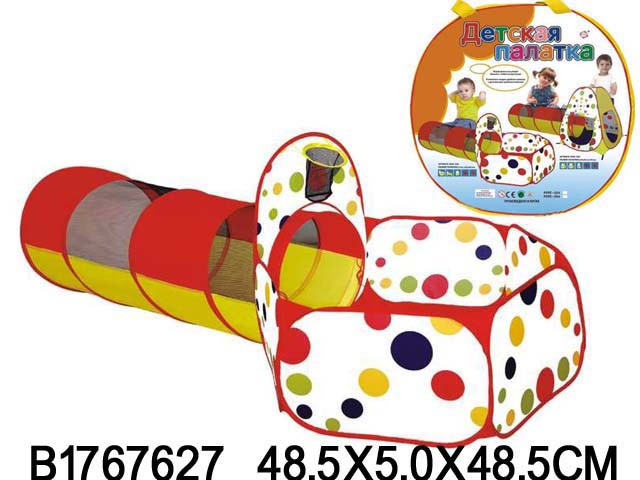 Детский игровой домик-манеж арт. 999E-55A, детская игровая палатка-манеж