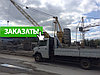 Грузоперевозки манипулятор до 2-х тонн Беларусь