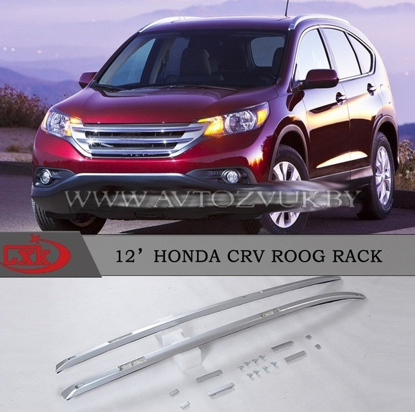 Рейлинги Honda CRV 2012-2016 - фото 3 - id-p94795001