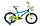 Детский велосипед Aist Wiki 20" (6-9 лет) малиновый, фото 5
