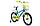 Детский велосипед Aist Wiki 20" (6-9 лет) малиновый, фото 6