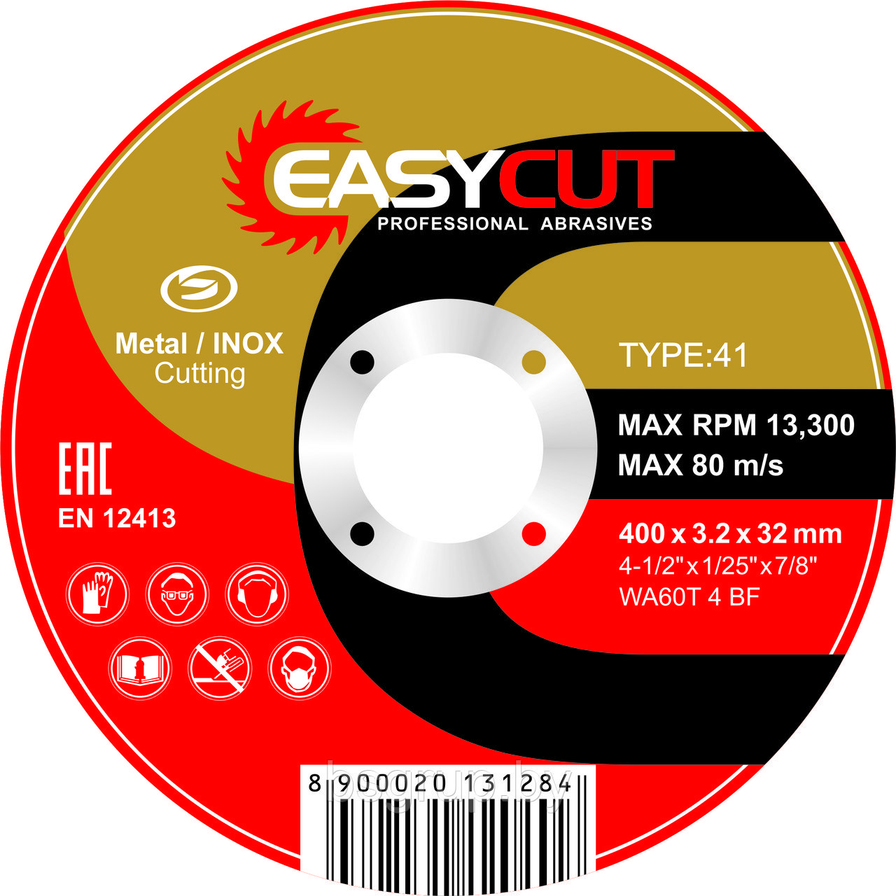 Диск отрезной 125х1,0х22,2 EASYCUT Profi Plus