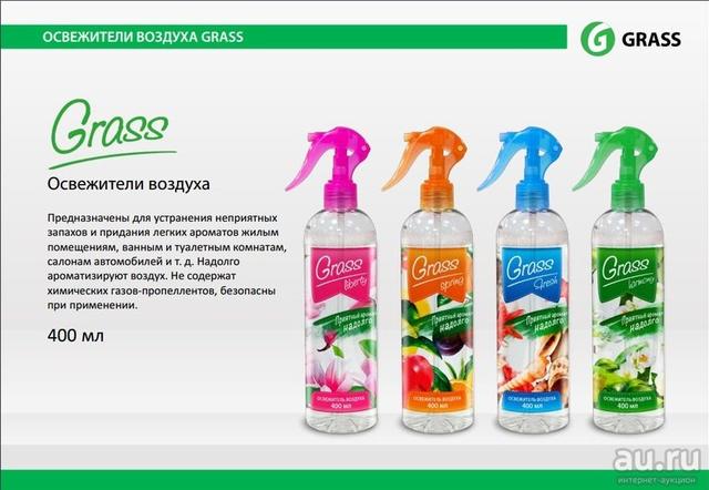 Освежитель Воздуха Для Автомобиля Купить На Валберис