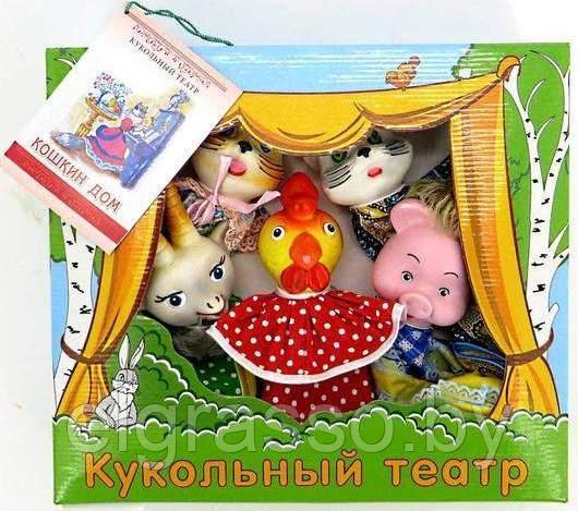 Кукольный театр бибабо «Кошкиин дом», Кудесники - фото 2 - id-p94922830