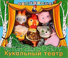 Кукольный театр бибабо «Кошкиин дом», Кудесники