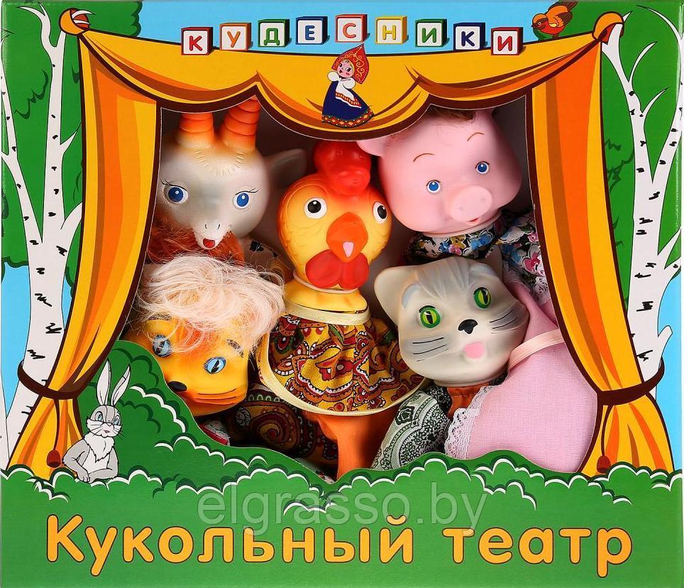 Кукольный театр бибабо «Кошкиин дом», Кудесники (ID#94922830), купить на  Deal.by