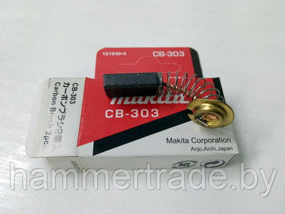 A01035 Makita Щетки угольные CB-303 (аналог 191963-2)