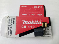 A01030 Угольные щетки CB-419 для Makita