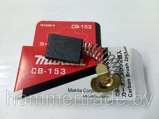 A01031 Угольные щетки CB-153 для Makita (аналог 181044-0)