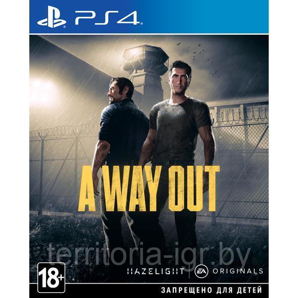 A Way Out PS4 + Годовая Подписка PS+ DELUXE TR - фото 1 - id-p94944738