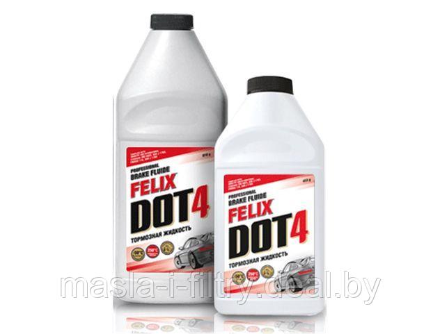 Тормозная жидкость Felix DOT-4 0,910 кг/1/15 - фото 1 - id-p94320134