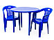 Стул пластиковый кресло "Комфорт", (синий), фото 3