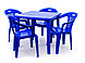 Набор пластиковой мебели Комфорт 1+4 (Зеленый, красный, вишневый, темно-синий, белый), фото 3