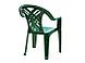 Стул пластиковый кресло "Престиж", (зеленый), фото 2