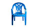 Стул пластиковый кресло "Престиж", (синий), фото 2