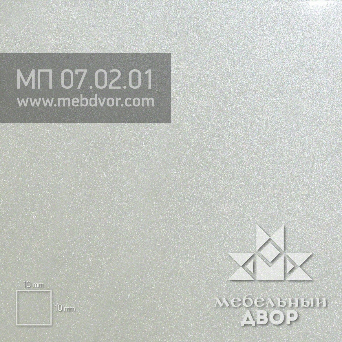 Пластик HPL МП 07.02.01 (перламутр глянец)