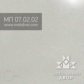 Пластик HPL МП 07.02.02 (жемчужный глянец)