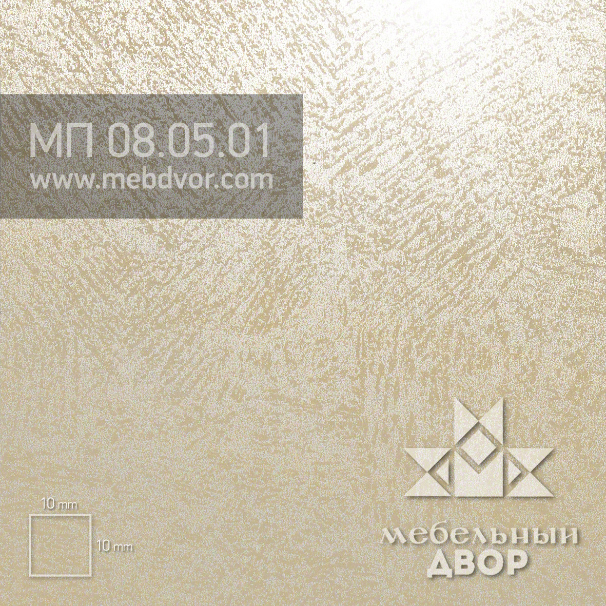 Пластик HPL МП 08.05.01 (шафран глянец)