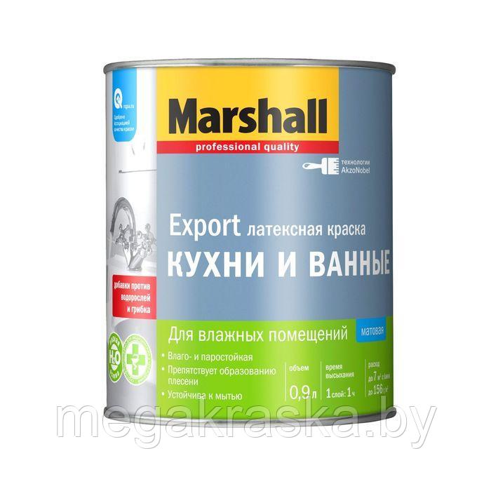 Краска «marshall» Для кухни и ванной. 0,9л.