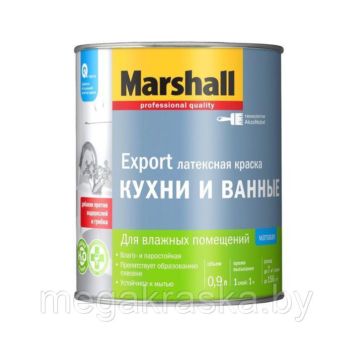 Краска «marshall» Для кухни и ванной. 0,9л. - фото 1 - id-p94996028