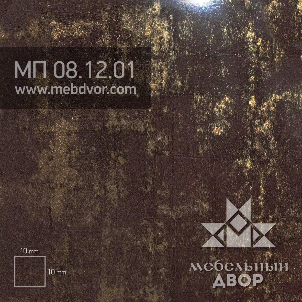 Пластик HPL МП 08.12.01 (золотисто-коричневая геометрия с перламутром глянец)