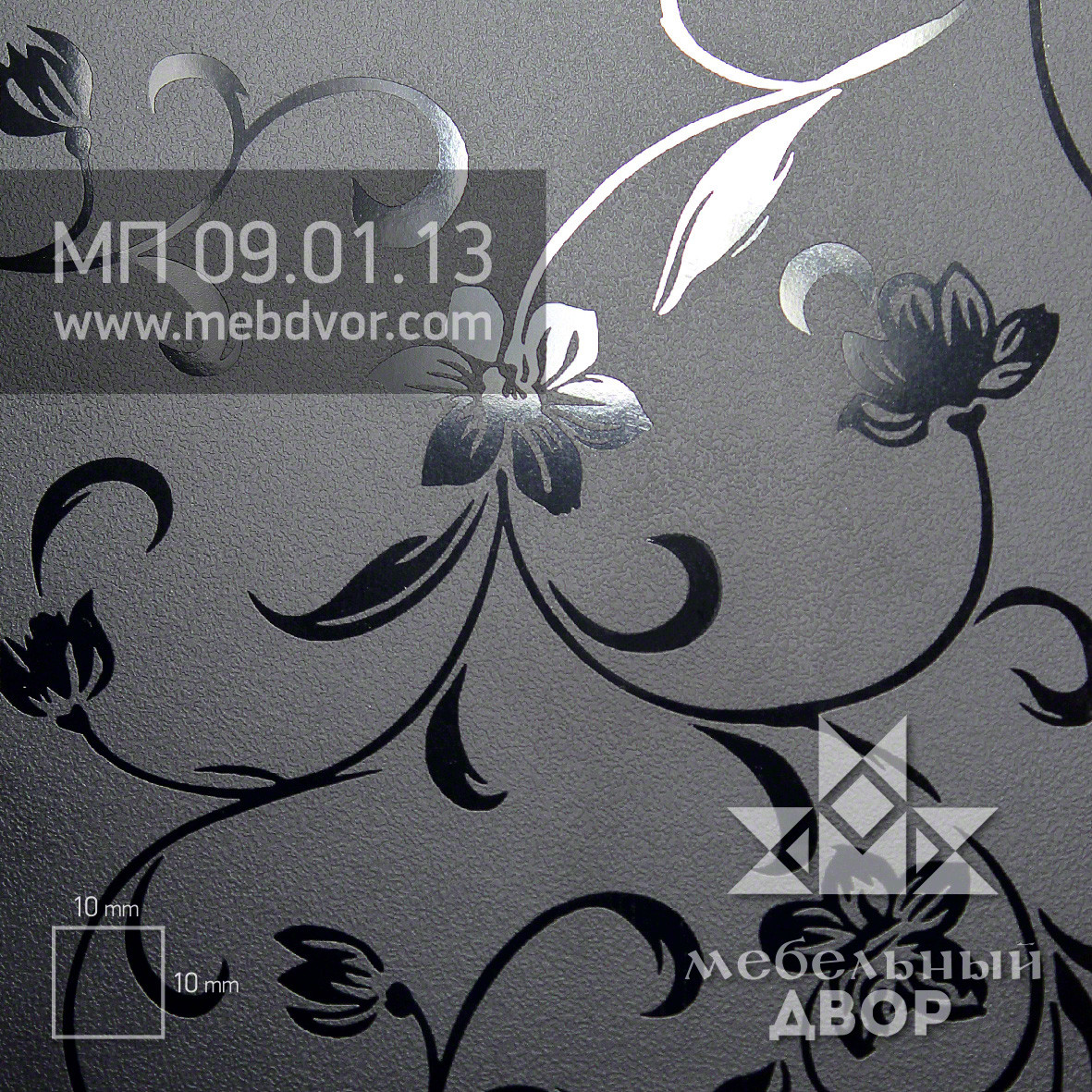 Пластик HPL МП 09.01.13 (черный текстура лотос)
