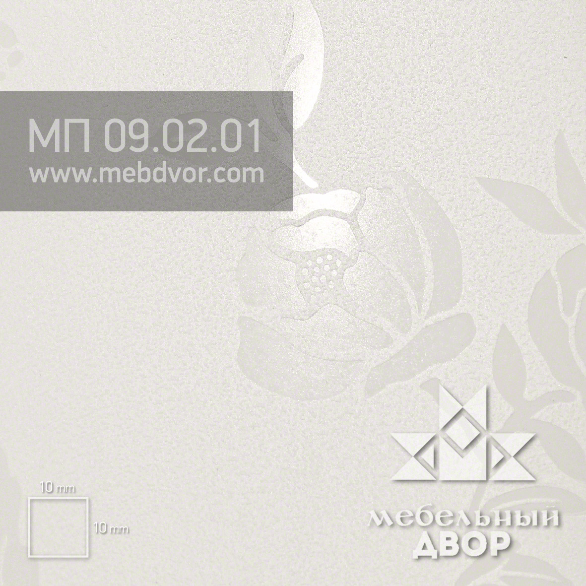 Пластик HPL МП 09.02.01 (снежный шиповник матовый)