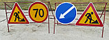 Предписывающие дорожные знаки , фото 2