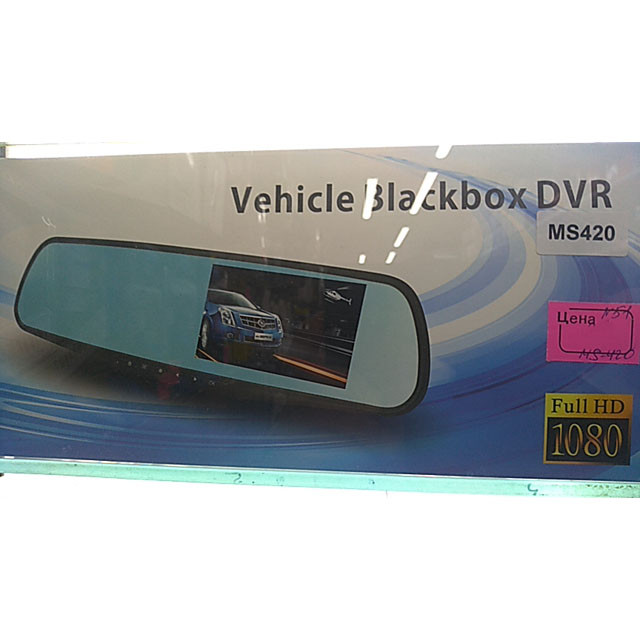 Видеорегистратор-зеркало 2 камеры Vehicle Blackbox DVR MS420 - фото 3 - id-p95057129