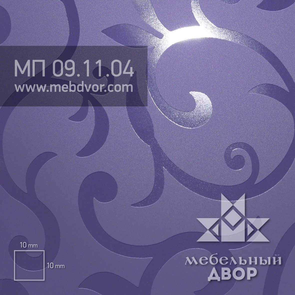 Пластик HPL МП 09.11.04 (ультрафиолет текстура флора)