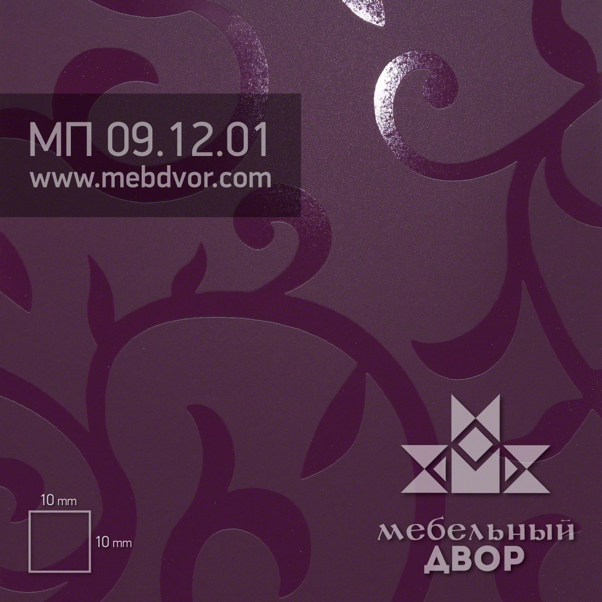 Пластик HPL МП 09.12.01 (сливовый текстура флора)