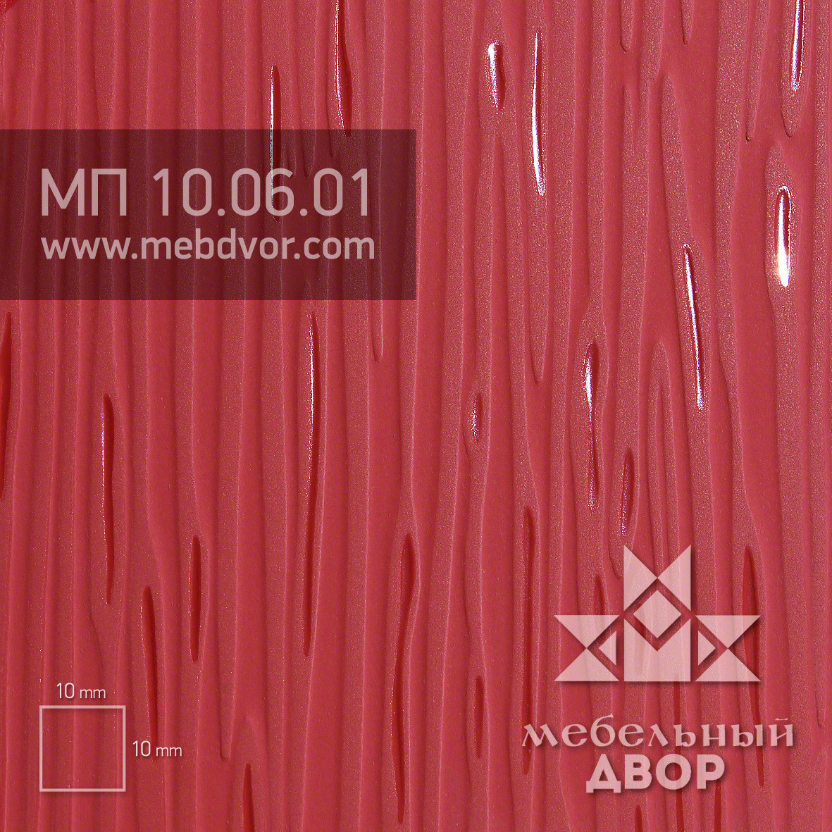 Пластик HPL МП 10.06.01 (красный текстура капли дождя)