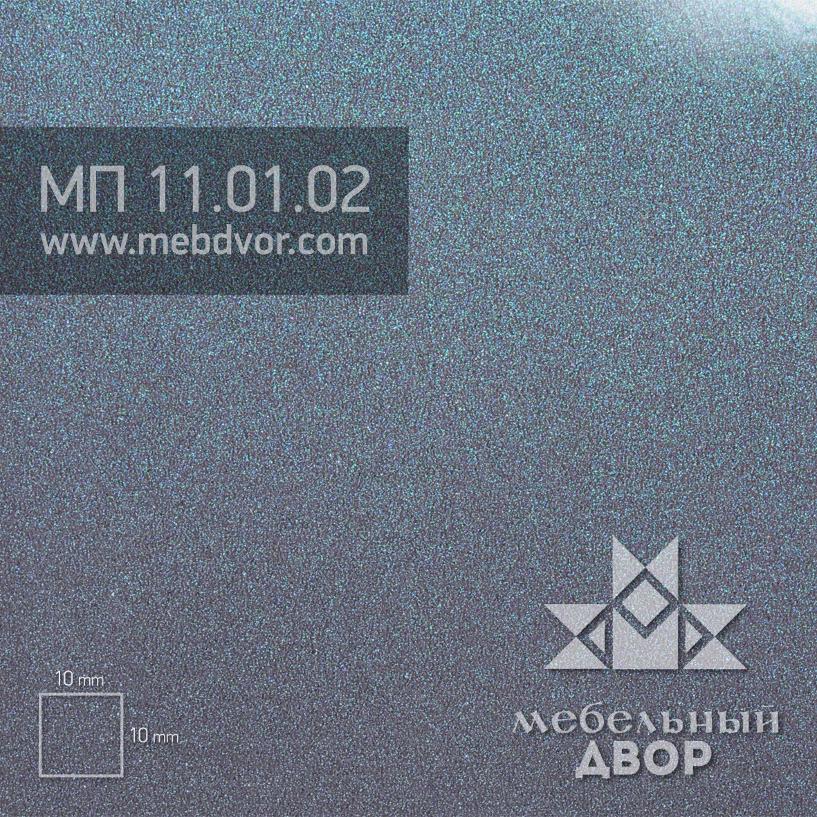 Пластик HPL МП 11.01.02 (саргас глянец)