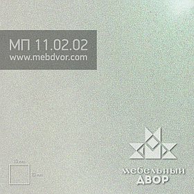 Пластик HPL МП 11.02.02 (антарес глянец)