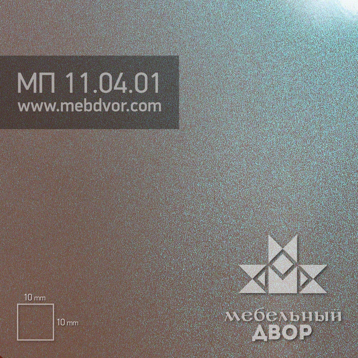 Пластик HPL МП 11.04.01 (вега глянец)