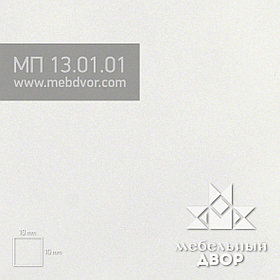 Пластик HPL МП 13.01.01 (белый суперматовый)