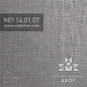 Пластик HPL МП 14.01.07 (темно-бежевый лен)