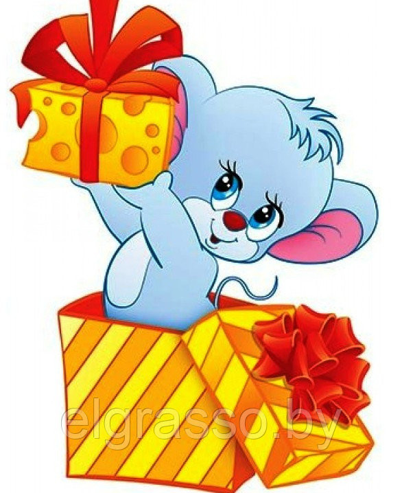 Плакат вырубной "Мышонок в подарке"', ТЦ СФЕРА