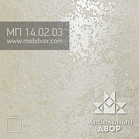 Пластик HPL МП 14.02.03 (сфинкс керамика)