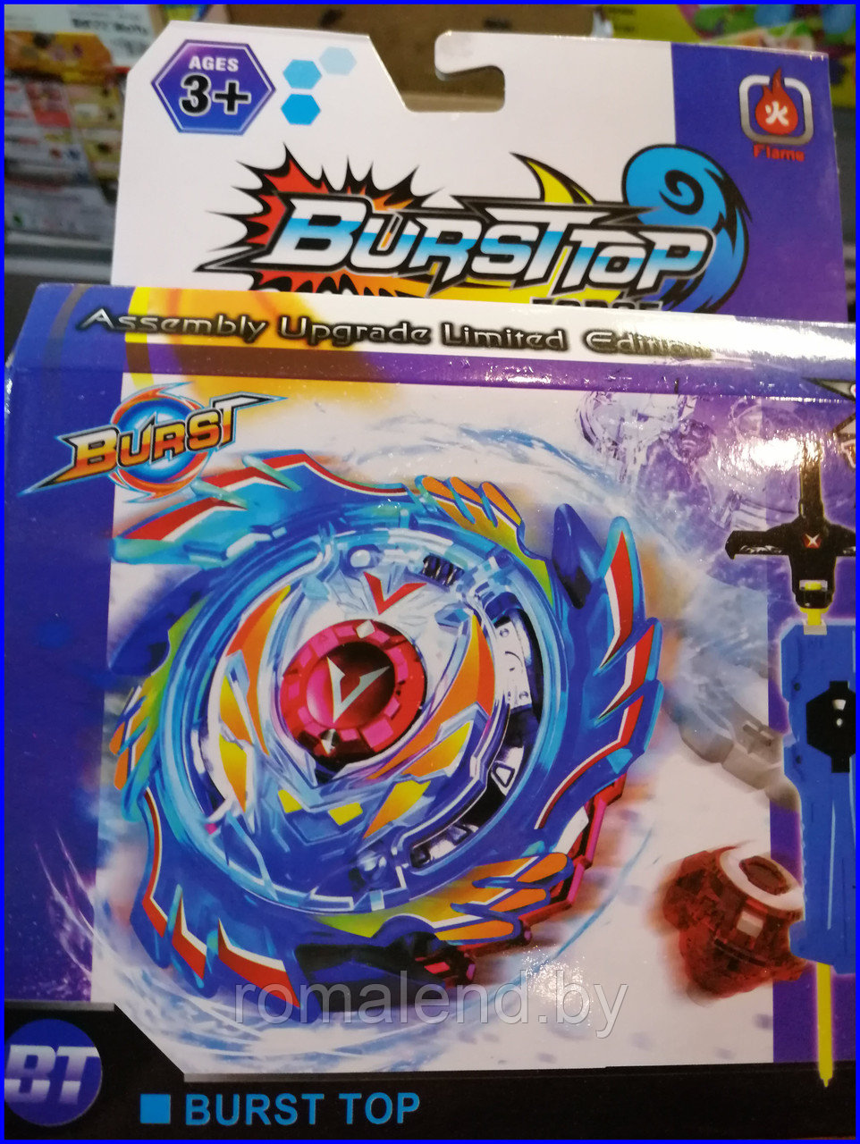 Волчок Бейблэйд Волтраек (Valtryek Beyblade) B-73 - фото 1 - id-p95108145